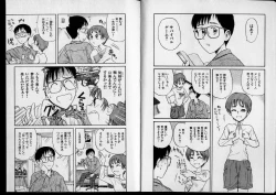 Page 4 of Shouten Commando