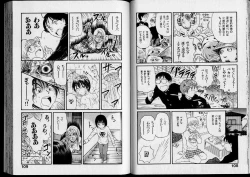 Page 56 of Shouten Commando