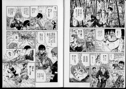 Page 5 of Shouten Commando