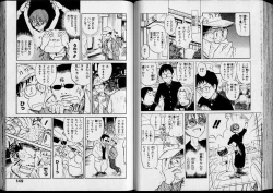 Page 76 of Shouten Commando