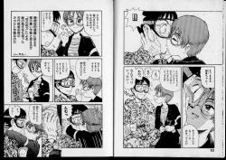 Page 7 of Shouten Commando