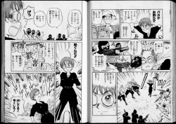 Page 87 of Shouten Commando