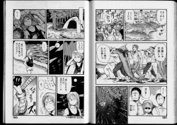 Page 94 of Shouten Commando