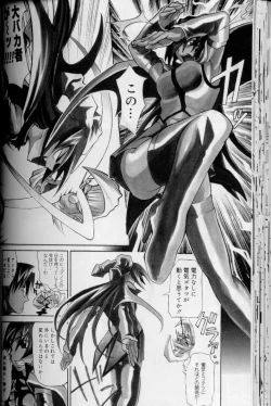 Page 101 of Daitan Suteki