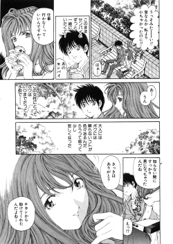 Page 114 of 9 Love Letters