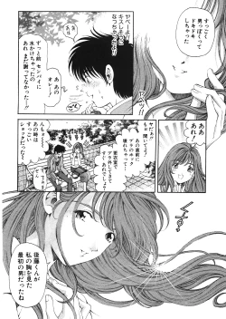 Page 115 of 9 Love Letters