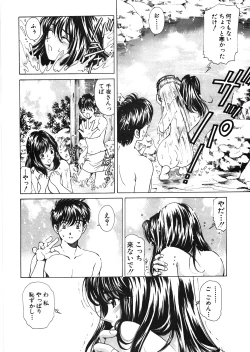 Page 133 of 9 Love Letters