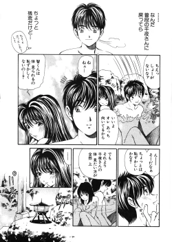 Page 134 of 9 Love Letters