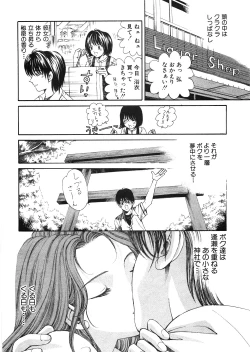 Page 167 of 9 Love Letters