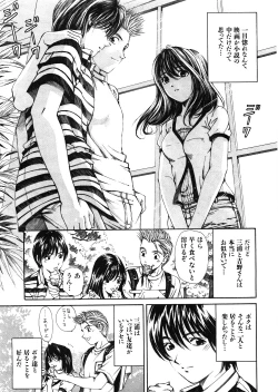 Page 178 of 9 Love Letters