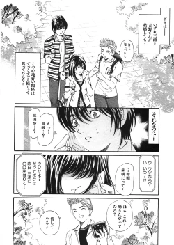 Page 179 of 9 Love Letters