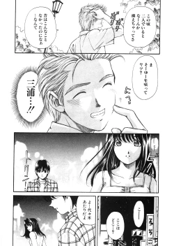 Page 183 of 9 Love Letters