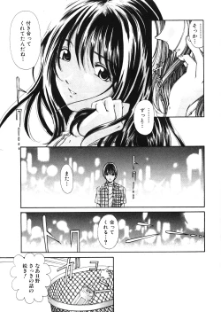 Page 184 of 9 Love Letters