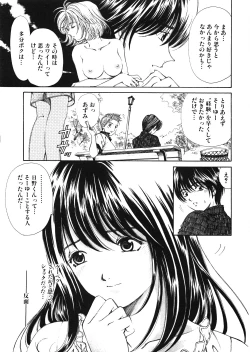 Page 188 of 9 Love Letters