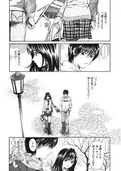 Page 189 of 9 Love Letters