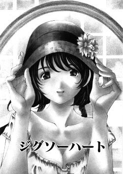 Page 200 of 9 Love Letters