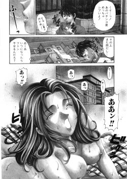 Page 201 of 9 Love Letters