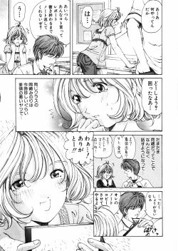 Page 208 of 9 Love Letters