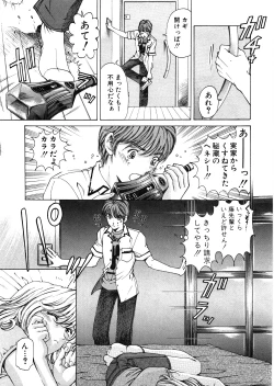 Page 210 of 9 Love Letters