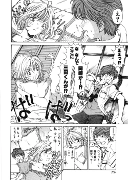 Page 211 of 9 Love Letters