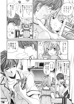 Page 213 of 9 Love Letters