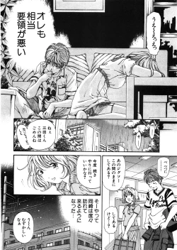 Page 215 of 9 Love Letters