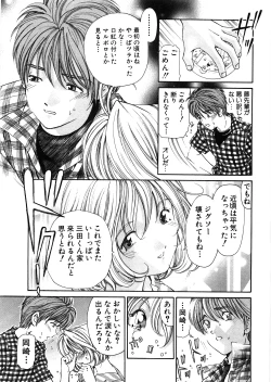 Page 218 of 9 Love Letters