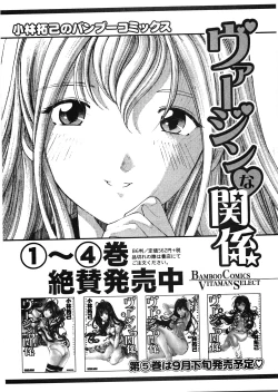 Page 227 of 9 Love Letters