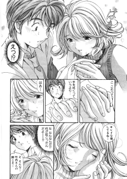 Page 25 of 9 Love Letters