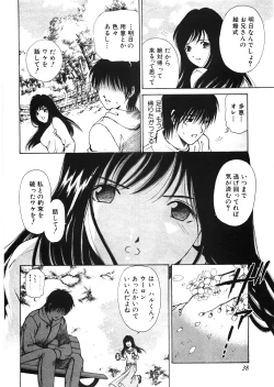 Page 43 of 9 Love Letters