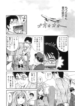 Page 63 of 9 Love Letters