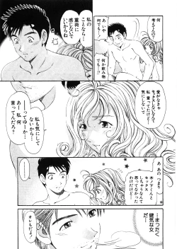 Page 80 of 9 Love Letters