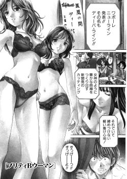 Page 82 of 9 Love Letters