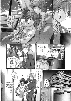 Page 91 of 9 Love Letters