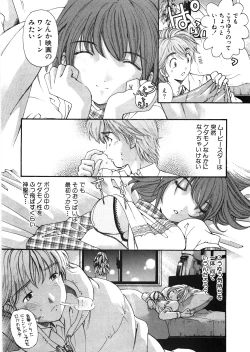 Page 93 of 9 Love Letters