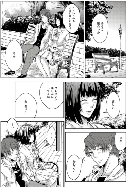 Page 36 of Mousou Lingerie Girl