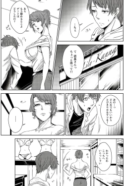 Page 42 of Mousou Lingerie Girl