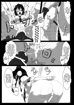 Page 10 of Shoukubaku 2 ～Karasu Choukyou～