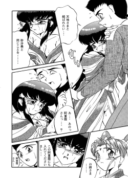 Page 14 of PRETTY LEMON