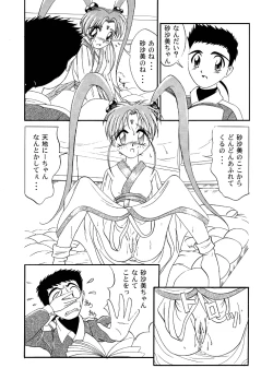 Page 4 of PRETTY LEMON