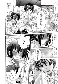 Page 108 of Nyan Ero. Original Game Comics Collection