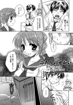 Page 109 of Nyan Ero. Original Game Comics Collection