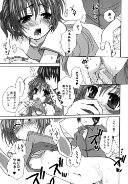 Page 151 of Nyan Ero. Original Game Comics Collection