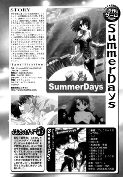 Page 160 of Nyan Ero. Original Game Comics Collection