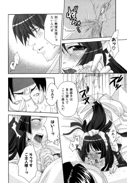 Page 16 of Nyan Ero. Original Game Comics Collection