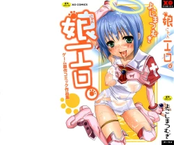 Page 1 of Nyan Ero. Original Game Comics Collection