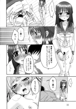 Page 36 of Nyan Ero. Original Game Comics Collection