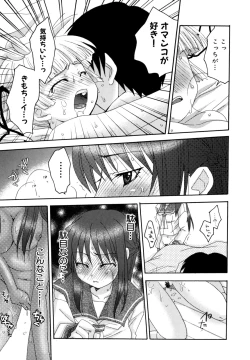 Page 39 of Nyan Ero. Original Game Comics Collection