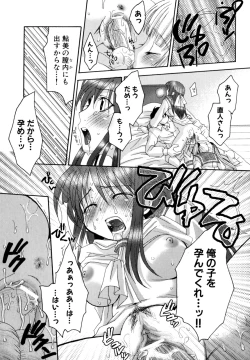 Page 43 of Nyan Ero. Original Game Comics Collection