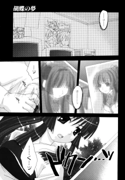 Page 7 of Nyan Ero. Original Game Comics Collection